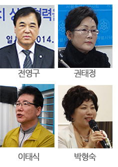 대한약사회 감사에 권태정·전영구·박형숙·이태식 당선