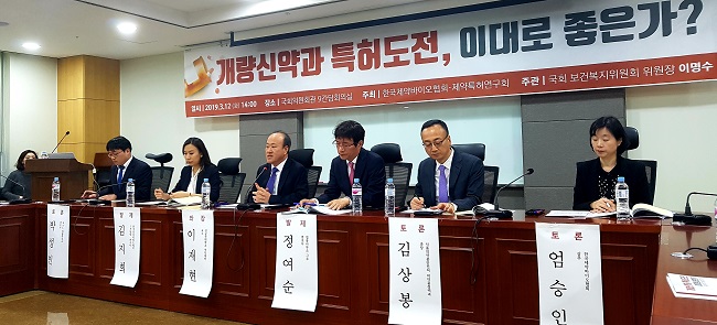 빅파마, 염변경약 특허공세 가시화...국내사 '풍전등화'
