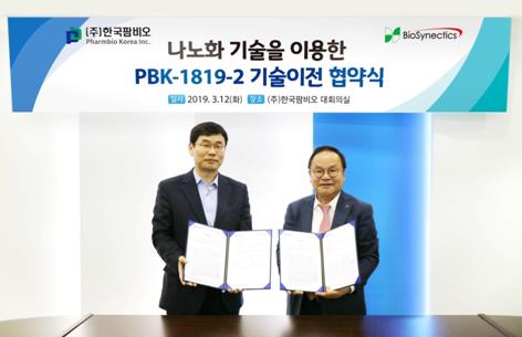팜비오, 바이오시네틱스와 나노화 제제 기술이전 