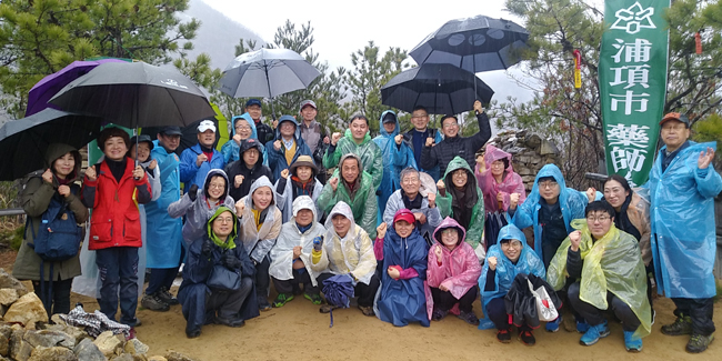 포항시약, 비학산서 시산제 열어 약사회 발전 기원