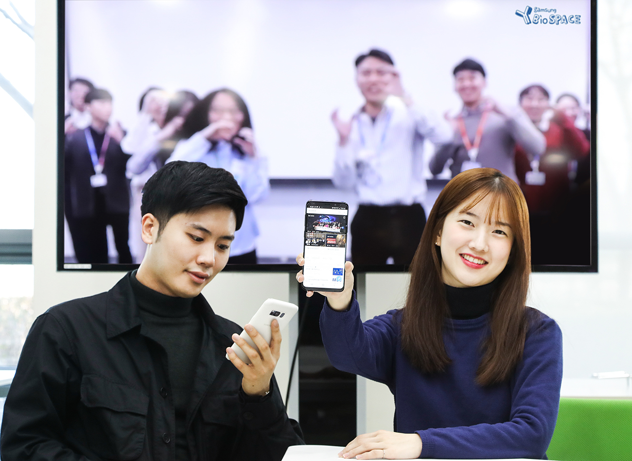 삼성바이오로직스, 사내방송 모바일 시대 연다