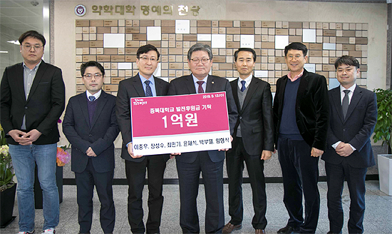 지역 바이오기업들, 충북대 약대에 1억원 기탁