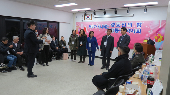 성동구약, '성동인의 밤' 열어 회원 화합 다져