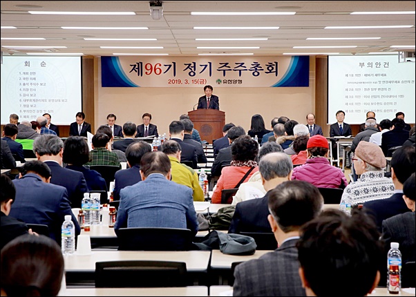 이정희 유한 사장 "R&D 중심 글로벌 제약기업 도약" 