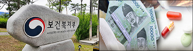 "제네릭 약가에 원료 등록 반영...사실상 일괄약가인하" 
