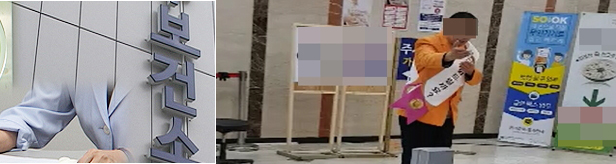 "약국은 저쪽으로"…병원 안내원 환자유인행위 '논란'