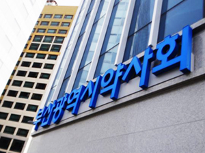 부산시약, '계명대 병원부지 약국 허가' 철회 촉구 