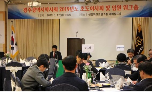 정현철 광주시약사회장 "약사 브랜드 가치 높일 것" 