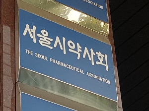 서울 분회장협의회장 경선 유력…김위학 vs 전영옥