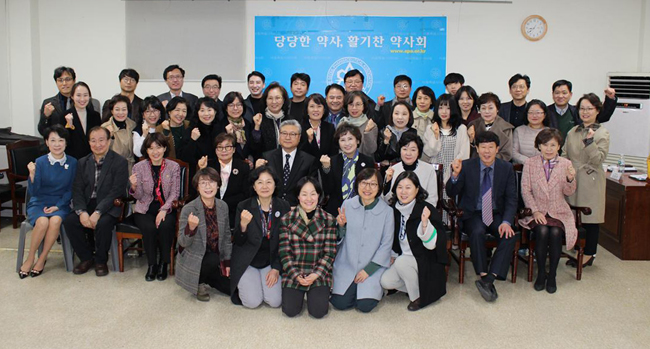 서울시약, 분회 임원 인준·상임위 위원 구성 의결