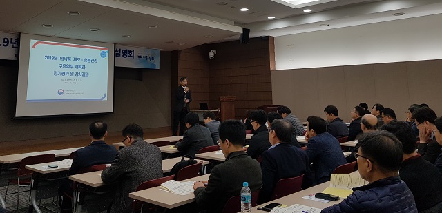경인청, GMP 사후관리 강화…특별감시 별도 진행