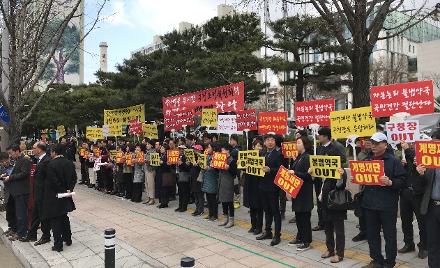 대구약사 150명 단체시위..."계명재단·달서구청 OUT"