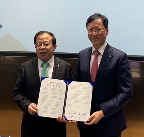 휴온스글로벌·산업은행, 바이오스타트업 발굴 MOU 