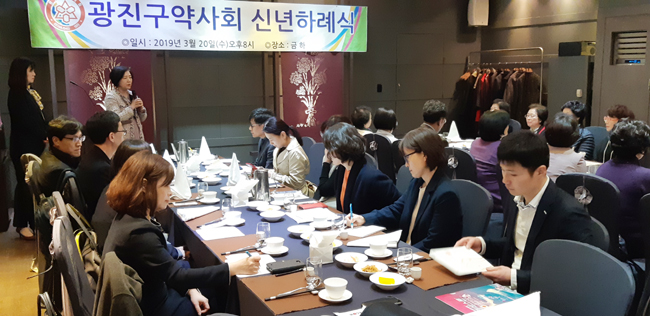 광진구약 여약사위, 지역사회 이웃돕기 사업 다짐
