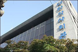 약사회, '약국 부동산 악성브로커 신고센터' 운영 