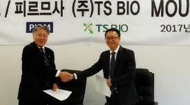 "TS BIO, 재생의료 리더 고진바이오가 선택한 파트너"
