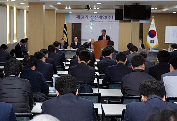 삼진, 신임 대표에 장홍순·최용주 부사장...4인 대표체제