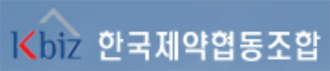 제약협동조합 "약가 차등제, 누구를 위한 정책인가"