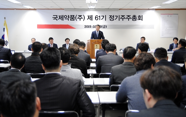 국제약품, 매출 1063억..."점안제 신사업 주목"