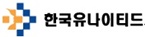 유나이티드, 국내 첫 페노피브릭산 정제 상업화 임박