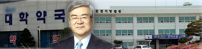 공단 vs 조양호, 면대약국 급여환수 법정공방 개시