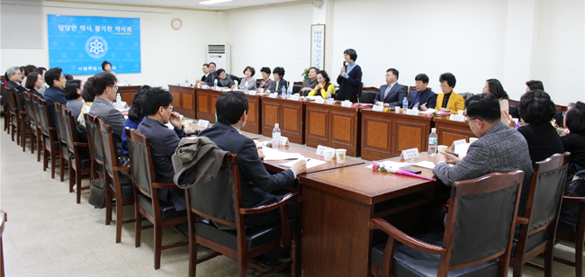 서울시약, 신임 회장단·분회장 만나 화합 다짐