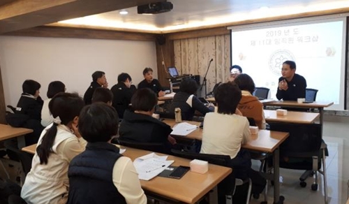 송파구약, 올해 위원회별 사업계획안 검토  