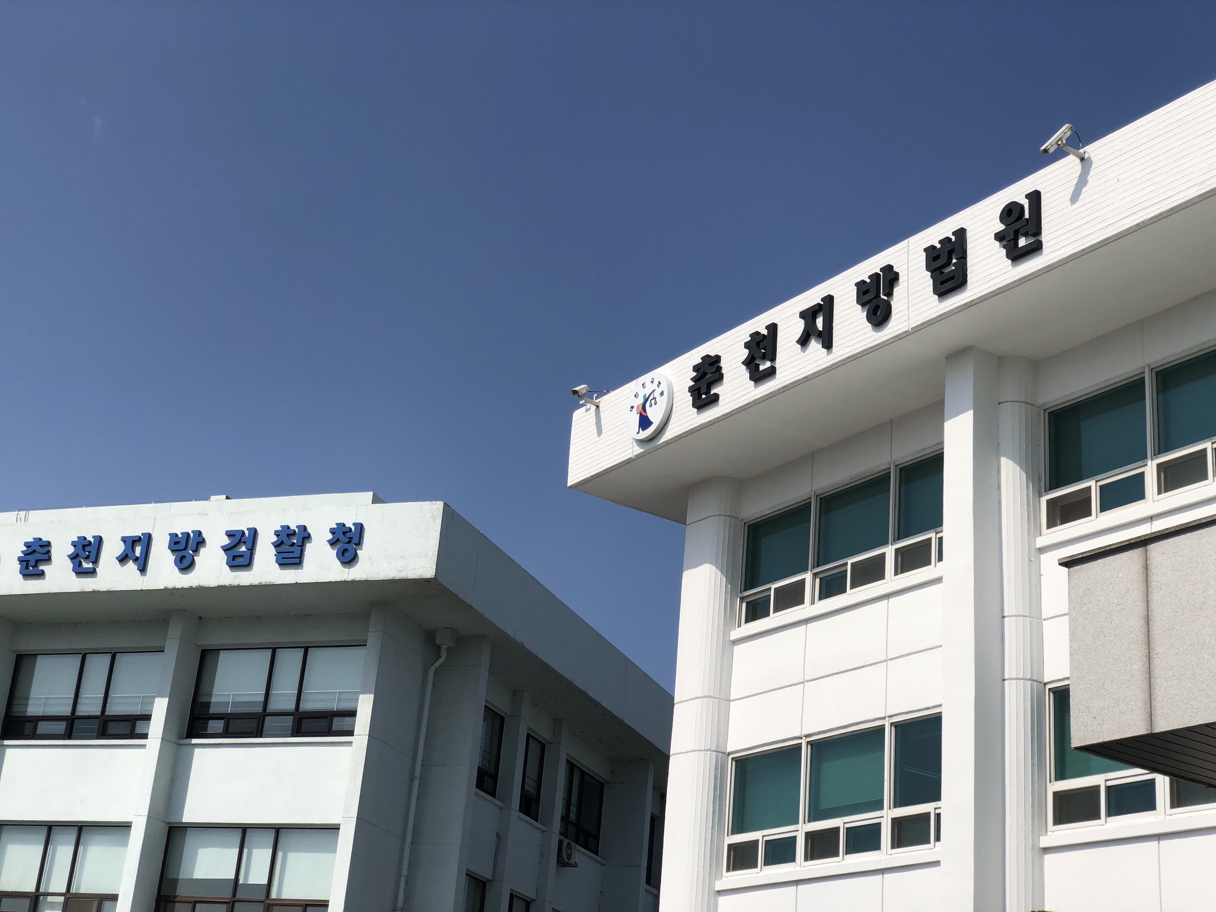 조양호 면대약국 급여환수 행정소송 '일단 스톱'