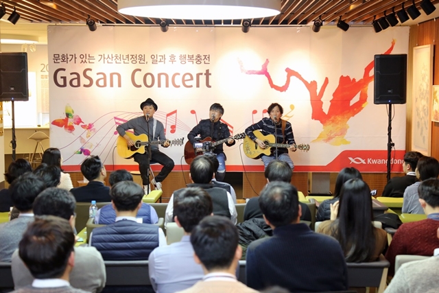 광동, '자전거 탄 풍경' 초청 미니콘서트 개최 