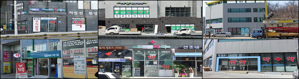 은평성모병원 4월 개원…약국 12곳 무한경쟁 돌입