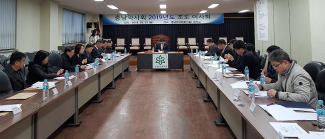 충남도약, 첫 이사회서 원내약국 반대 성명 채택