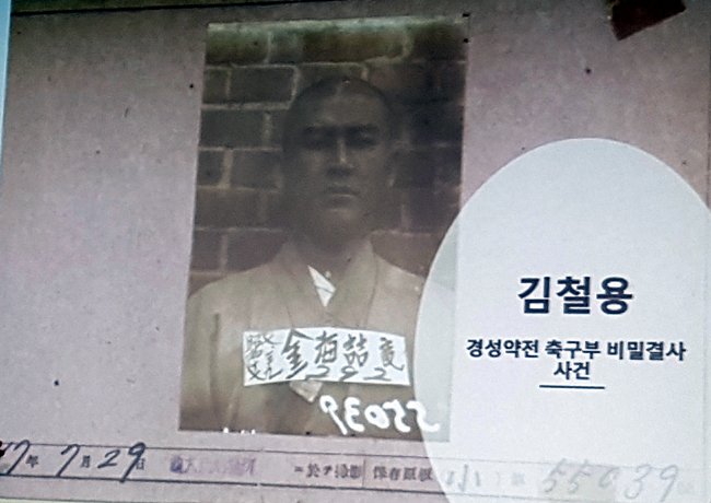 3.1운동, 그 속엔 약사가 있었다…비밀결사조직도 구성