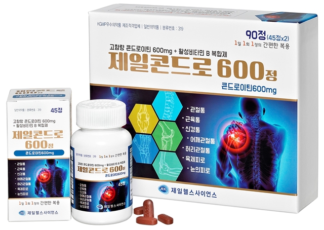 제일헬스사이언스, 관절약 '제일콘드로 600정' 출시