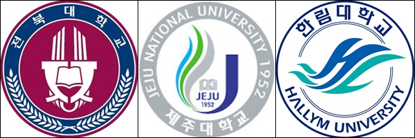 오늘 신설약대 발표…전북·제주·한림대 최종 승자는