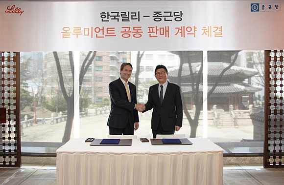 종근당, 릴리 류마티스 신약 '올루미언트' 공동판매