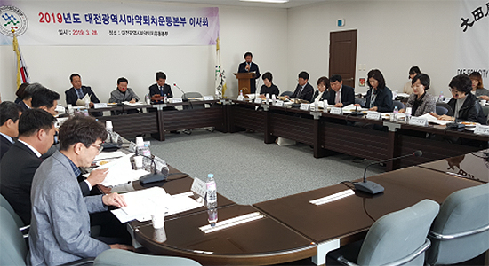 대전마퇴본부장에 김태진 약사 추대