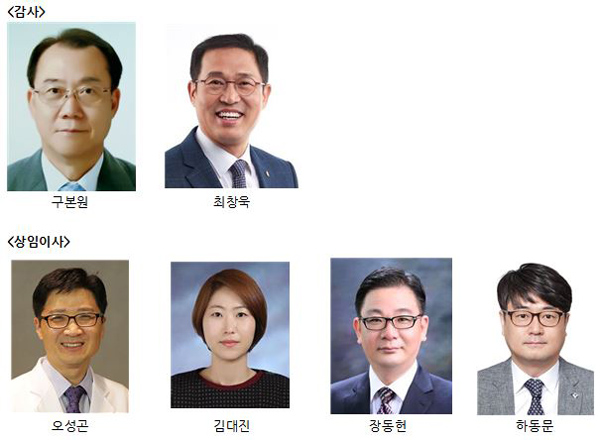 의약품정책연구소 감사에 구본원·최창욱 선임