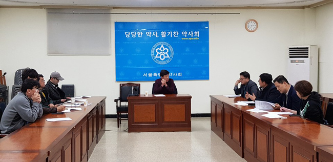 서울시약, 편법약국 저지·의약품 품절 문제 논의