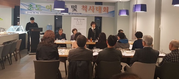 서울 중구약, 첫 이사회·척사대회 열고 약사 화합