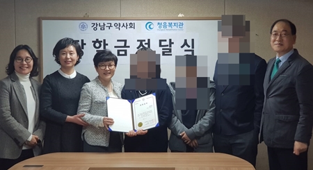 강남구약, 저소득·장애 학생 4명에 장학금 전달 