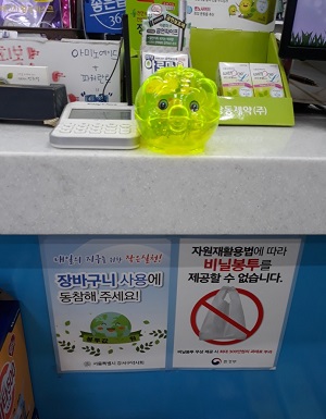 서울 강서구약, 약국 무상비닐금지 포스터 배포