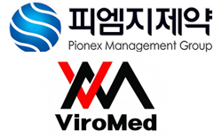 "레일라 영광 다시한번"…피엠지-바이로메드 공동연구 