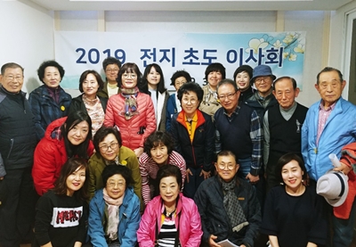 마포구약, 초도이사회서 상반기 사업 논의  
