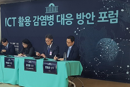 IT기업 KT, '감염병 대응'으로 보건의료분야 진출 선언