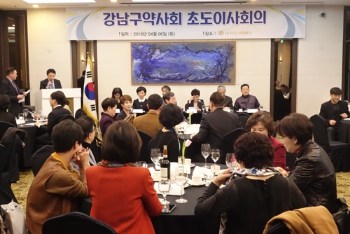 강남구약, 복약안내문 제작 등 사업 추진