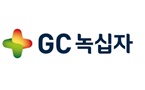 녹십자, 그린진F 중국 올인전략 성공할까…임상 완료