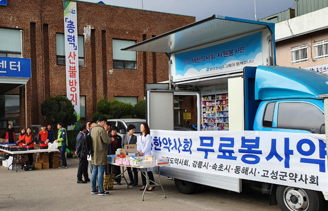 약사회, 강원 산불 봉사약국 운영…청와대도 '호평'
 