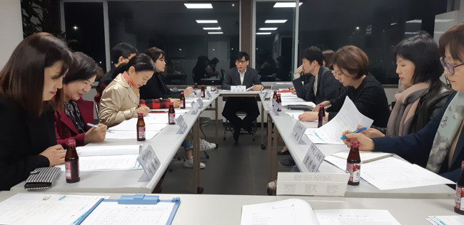 광진구약 초도이사회, 반품사업 등 논의