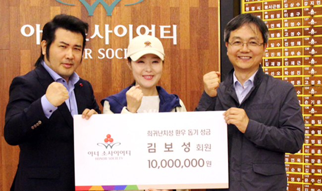 배우 김보성, 스핀라자 급여 기념 1000만원 기부
