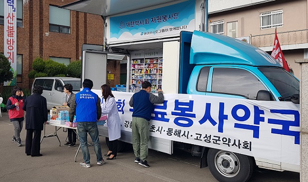 동아쏘시오, 강원도 산불 피해 지역에 약국트럭 지원 